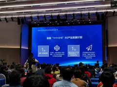 为了冬奥超高清电视转播，海淀这地儿正提前谋