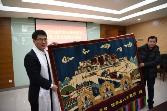 西藏措美县到合肥市包河区开展文化交流活动