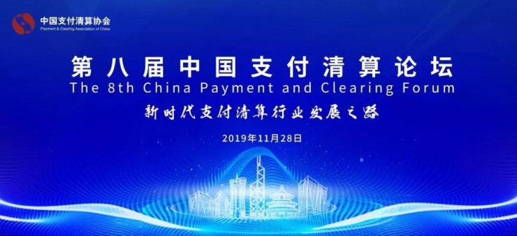 腾讯金融科技业务,在支付行业中探索多元化方