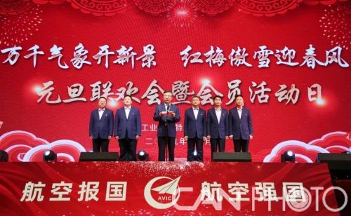 微信图片_20200102160637
