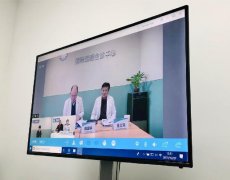 北京首家互联网诊疗基地可实现多学科远程会诊