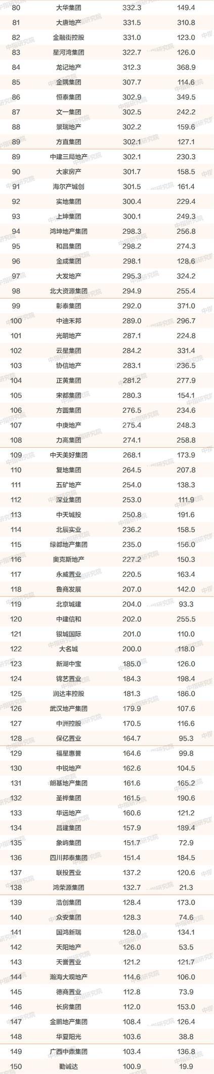 微信图片_20200102101248