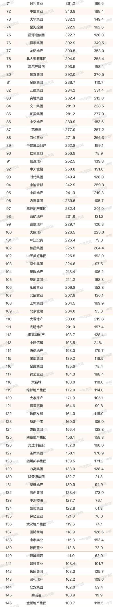 微信图片_20200102101257