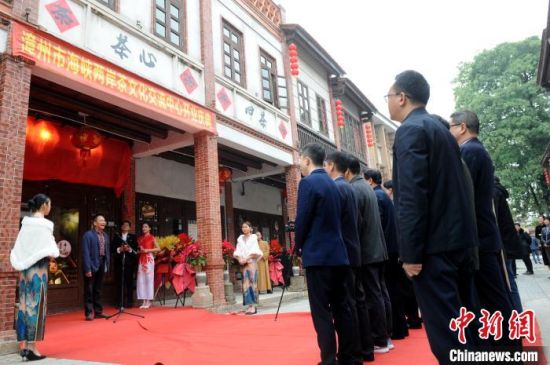 12月31日，漳州市海峡两岸茶文化交流中心在古城揭牌。　张金川 摄