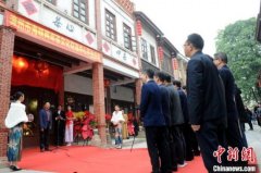 福建漳州成立海峡两岸茶文化交流中心