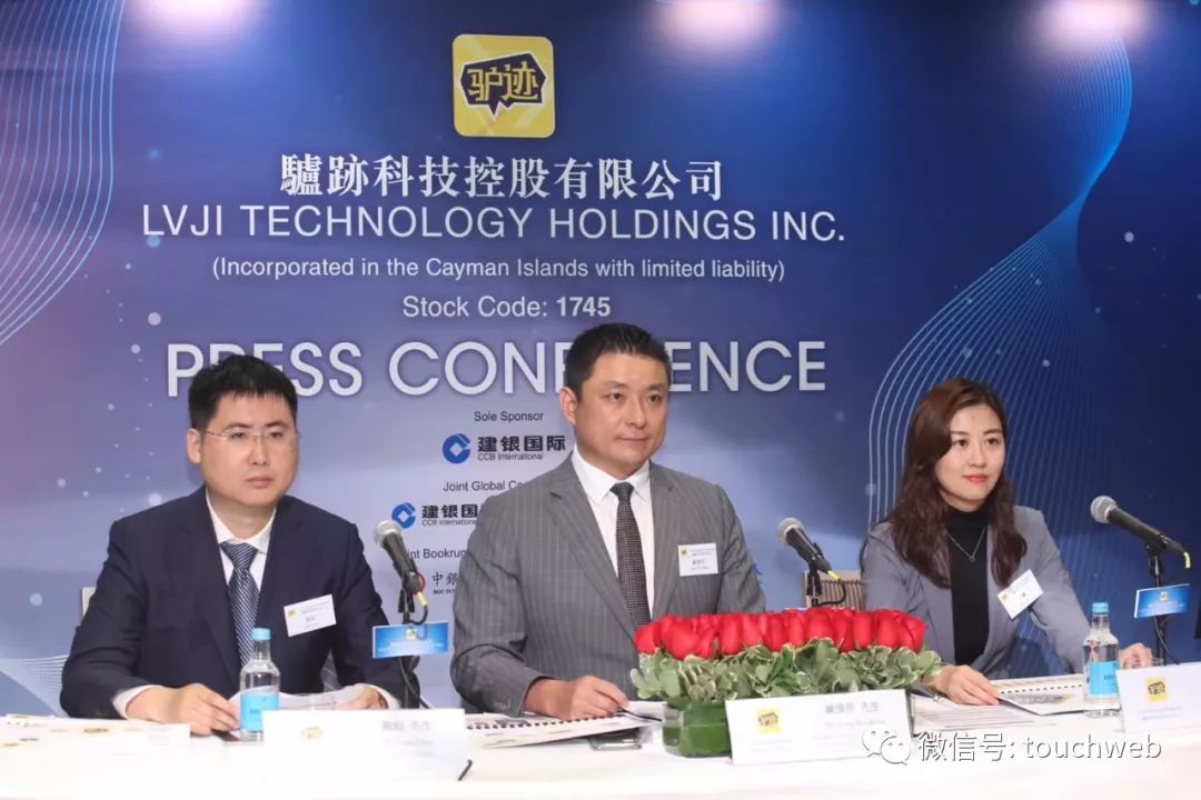 驴迹科技通过聆讯：半年利润5188万 好未来副总