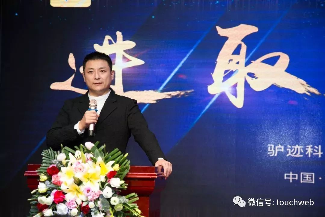 驴迹科技通过聆讯：半年利润5188万 好未来副总