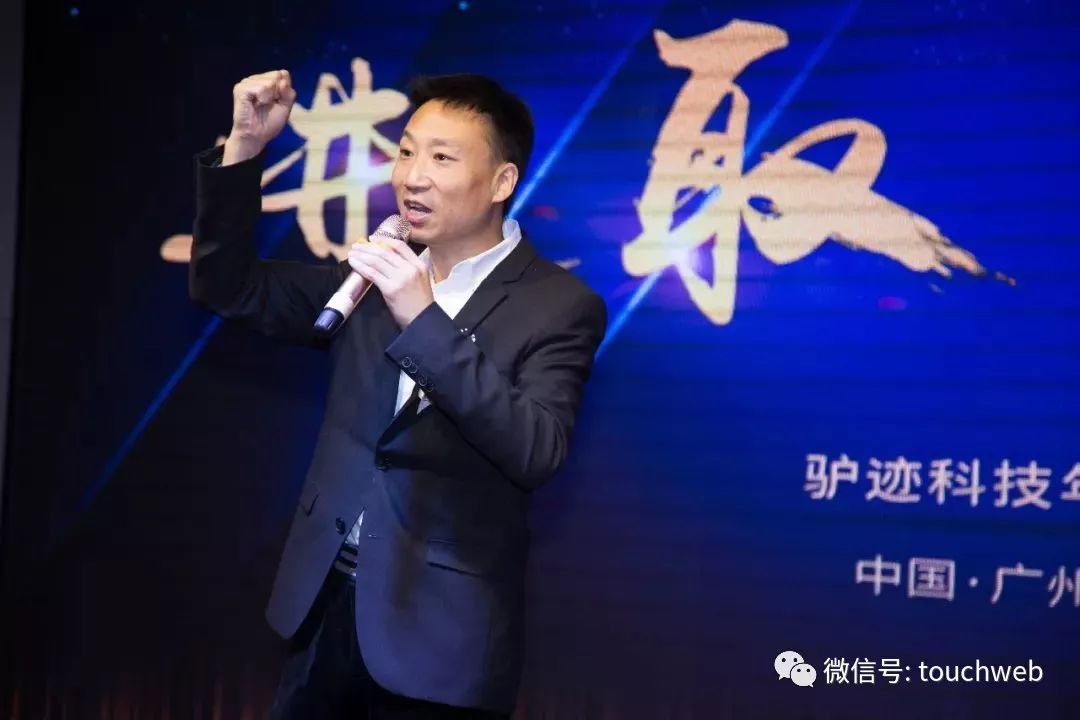 驴迹科技通过聆讯：半年利润5188万 好未来副总