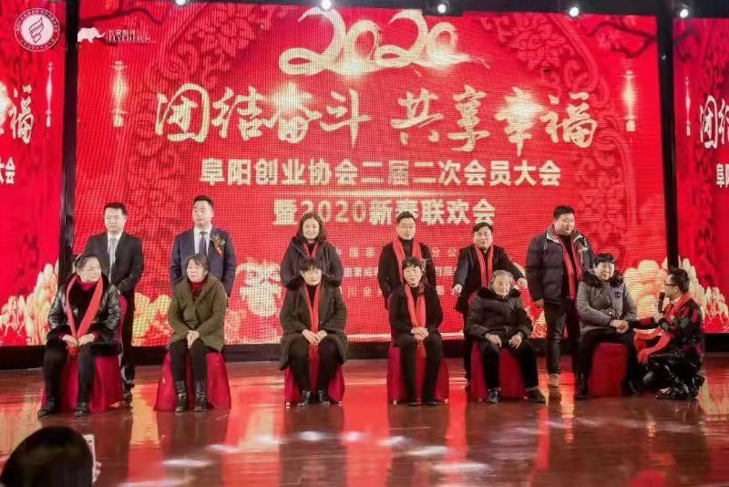 安徽省阜阳市企业创业管理咨询服务协会成功举