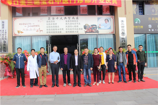 强强医术联手造福海南人民 省干部疗养院领导到