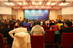 浙江省健康产业研究会生殖专委会在杭州成立