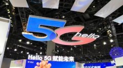 中国广电5G何时出招