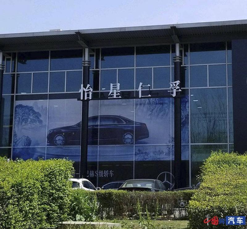 律师遭4S店强行扣车强迫交易 实名控诉奔驰虚假宣传