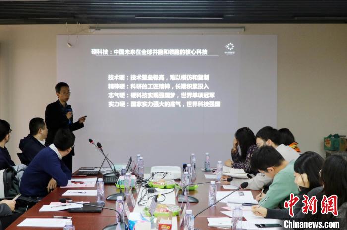 硬科技理念提出者：硬科技是中国强大必经之路