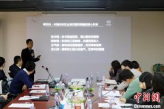 硬科技理念提出者：硬科技是中国强大必经之路