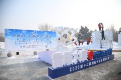 第十二届国际大学生雪雕大赛哈工程开铲