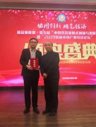 “2019中国行业领先品牌”电视盛典，中兴视通载誉而归