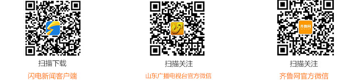 统一缴费比例！济南市医疗、生育保险本月开始执行市级统筹缴费政策