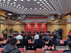 兰州地区眼科专家人才工作站揭牌