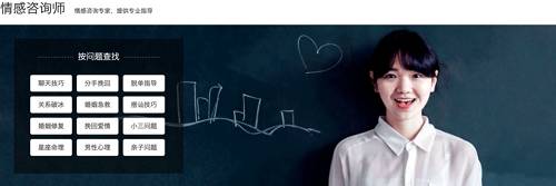 图片来源：“小鹿情感”官网截图