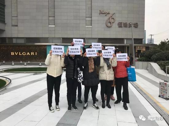 红杉资本遭上门维权 所投P2P厚本金融爆雷