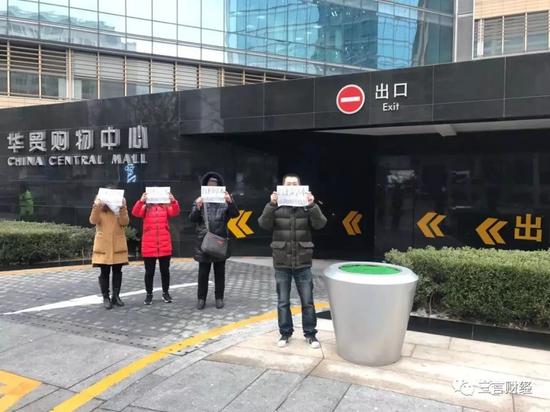 红杉资本遭上门维权 所投P2P厚本金融爆雷