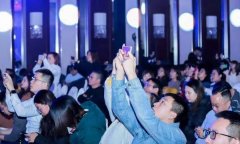 第三届2019中国家庭智慧屏行业发展峰会（COIDS）