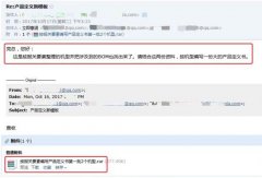 <b>航天通信45亿惊天巨雷：深喉揭露神秘“C单业务</b>