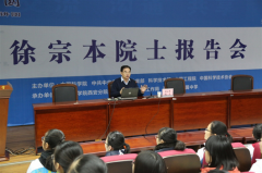 弘扬科技报国光荣传统，坚持科普巡讲老有所为