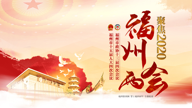 市人大代表薛金云：为乡村振兴培养更多人才