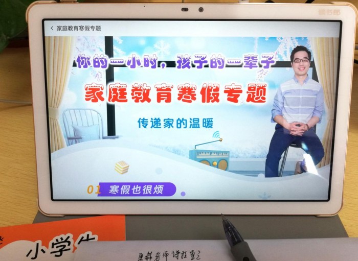 职场妈妈来信：加入读书郎的这些年，我获得了什么？