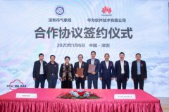 气象+云+AI+5G，深圳市气象局携手华为云推动智慧