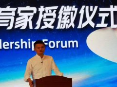 马云：中国教育的关键在校长 校长应是CEO有领导