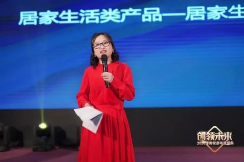 创领未来——2020泽南家居年度盛典精彩盘点