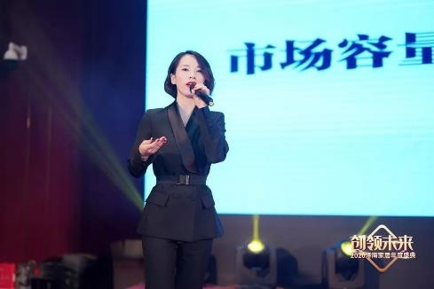 创领未来——2020泽南家居年度盛典精彩盘点