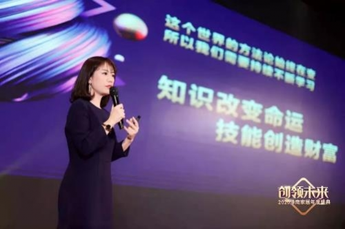 创领未来——2020泽南家居年度盛典精彩盘点