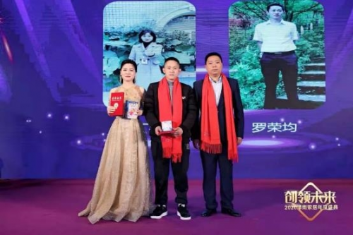 创领未来——2020泽南家居年度盛典精彩盘点