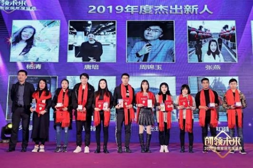 创领未来——2020泽南家居年度盛典精彩盘点