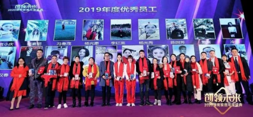 创领未来——2020泽南家居年度盛典精彩盘点