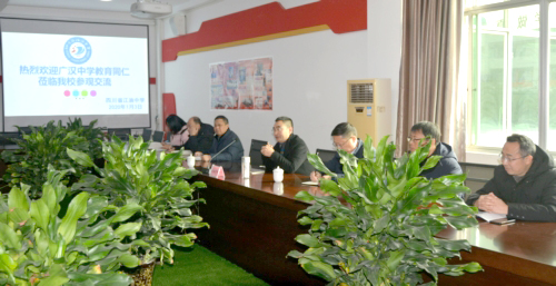 广汉中学尹贤述校长一行到江油中学考察交流