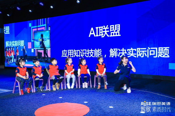 瑞思英语：《时间的朋友》讲了很多大道理，而