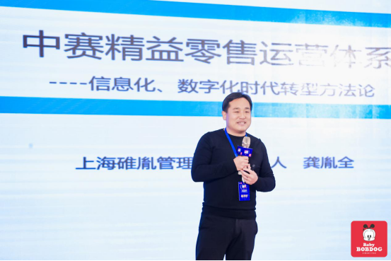 中赛实业“聚焦”母婴棉品行业分享大会圆满落