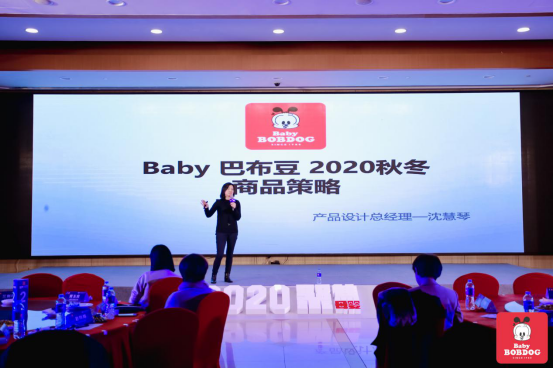 中赛实业“聚焦”母婴棉品行业分享大会圆满落