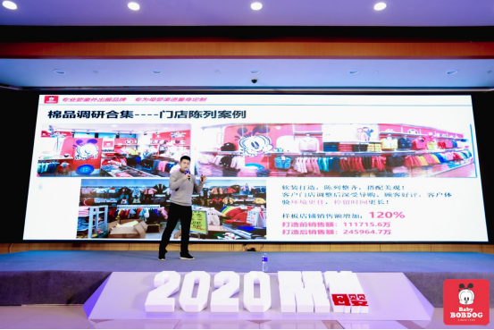 中赛实业“聚焦”母婴棉品行业分享大会圆满落