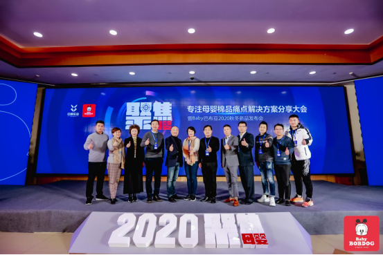 中赛实业“聚焦”母婴棉品行业分享大会圆满落