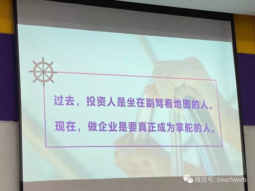 对话瑞思教育CEO王励弘：过去是坐副驾看地图