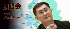 狂砸700亿，腾讯正在默默下注欧洲