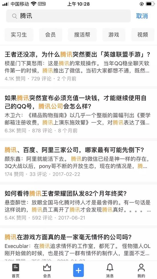 狂砸700亿,腾讯正在默默下注欧洲