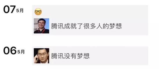 狂砸700亿,腾讯正在默默下注欧洲