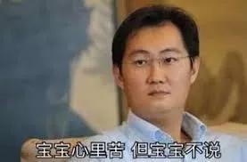 狂砸700亿,腾讯正在默默下注欧洲